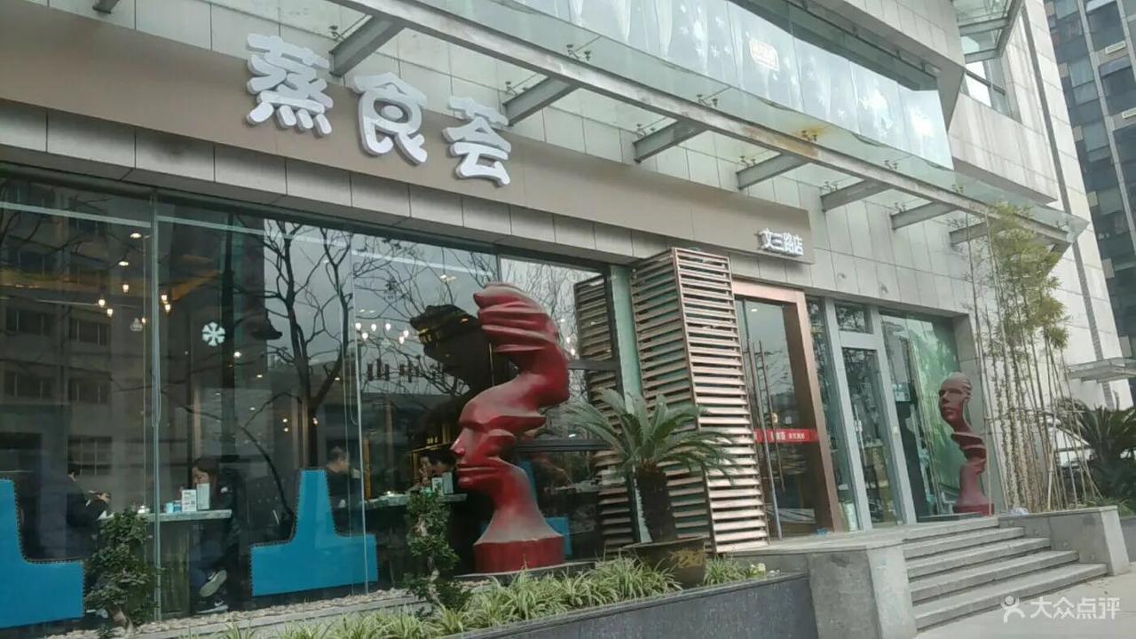 杭州伊美大酒店 外观 照片